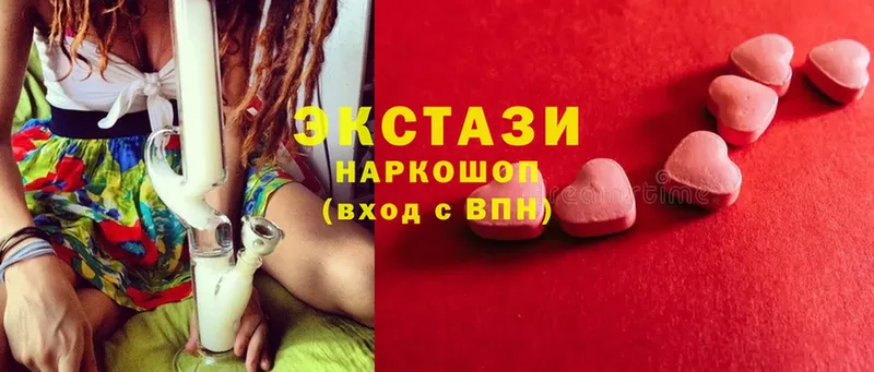 Ecstasy диски  Валуйки 