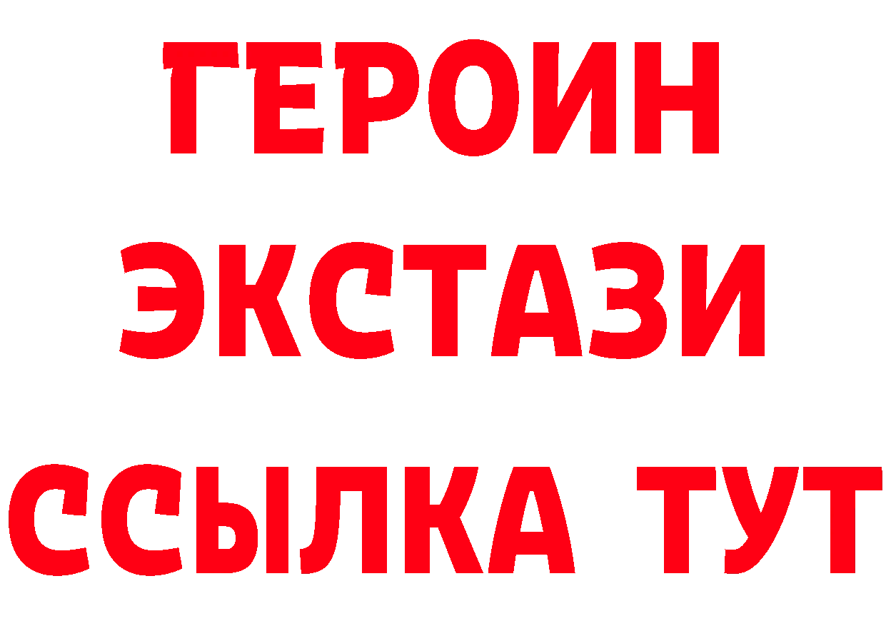 Бутират вода как зайти площадка omg Валуйки