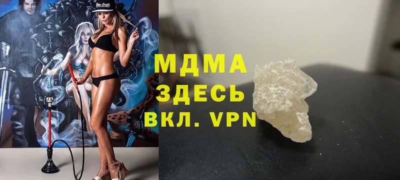 где можно купить   Валуйки  маркетплейс состав  MDMA кристаллы 